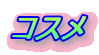 RX