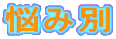 Yݕ