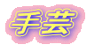 |